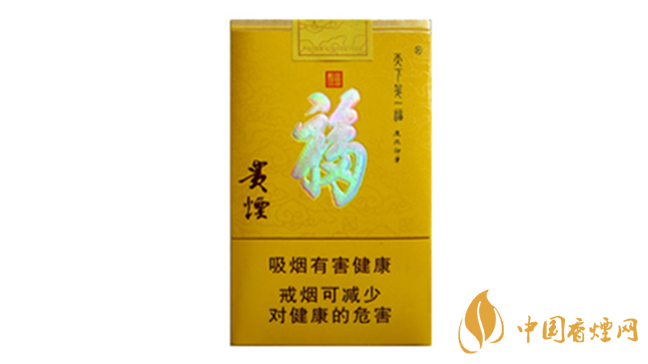 貴煙天下第一福價(jià)格表和圖片查詢(xún)2025價(jià)格一覽