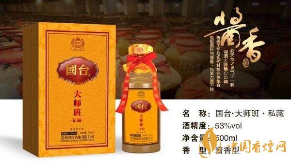 國臺大師私藏多少錢一瓶 國臺大師私藏市場報(bào)價(jià)詳情