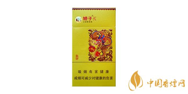 2021嬌子X(jué)香煙價(jià)格表圖大全 嬌子X(jué)香煙多少錢一包