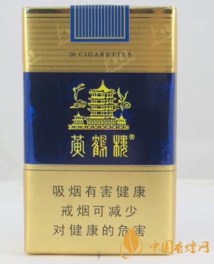 黃鶴樓軟藍(lán)多少錢(qián)一包 黃鶴樓軟藍(lán)價(jià)格和圖表2025