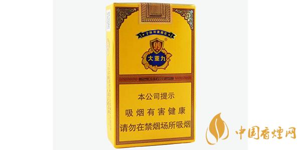 云煙軟大重九價格表圖片一覽2025 云煙軟大重九多少錢一盒