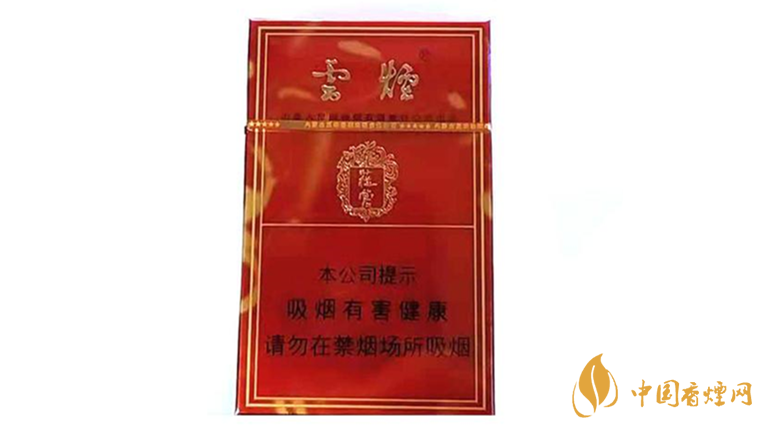 云煙硬蓯蓉多少錢一盒2025 云煙硬蓯蓉價格表和圖片查詢