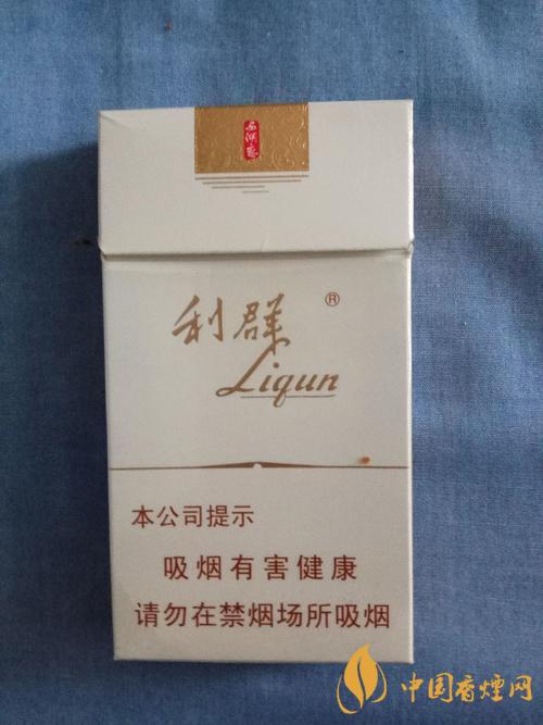 利群西湖戀圖片和價格2025最新 利群西湖戀細(xì)支煙價格表圖
