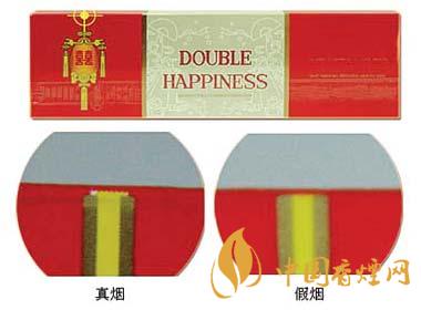紅雙喜硬真假辨別方法 紅雙喜硬真假煙鑒別帶圖