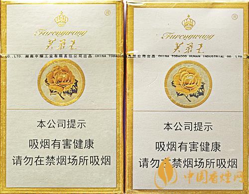 芙蓉王硬鑒別真?zhèn)?怎么鑒別芙蓉王硬盒的真假