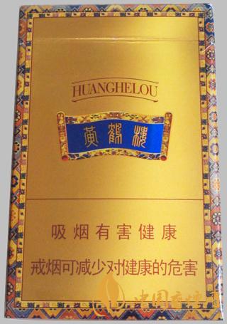 黃鶴樓硬金帶價(jià)格圖表2021 黃鶴樓硬金帶多少錢(qián)一盒