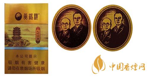 揭秘黃鶴樓:如何辨別真假名樓?