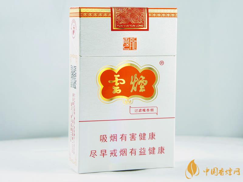 云煙云龍多少錢一包 云煙云龍香煙價格2025