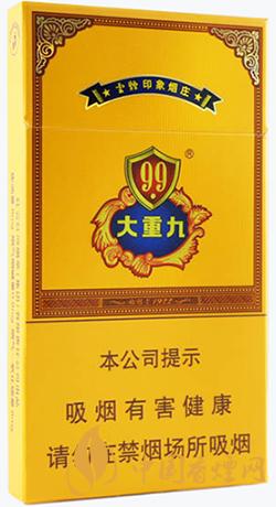 云煙細支大重九價格大全 云煙細支大重九怎么樣