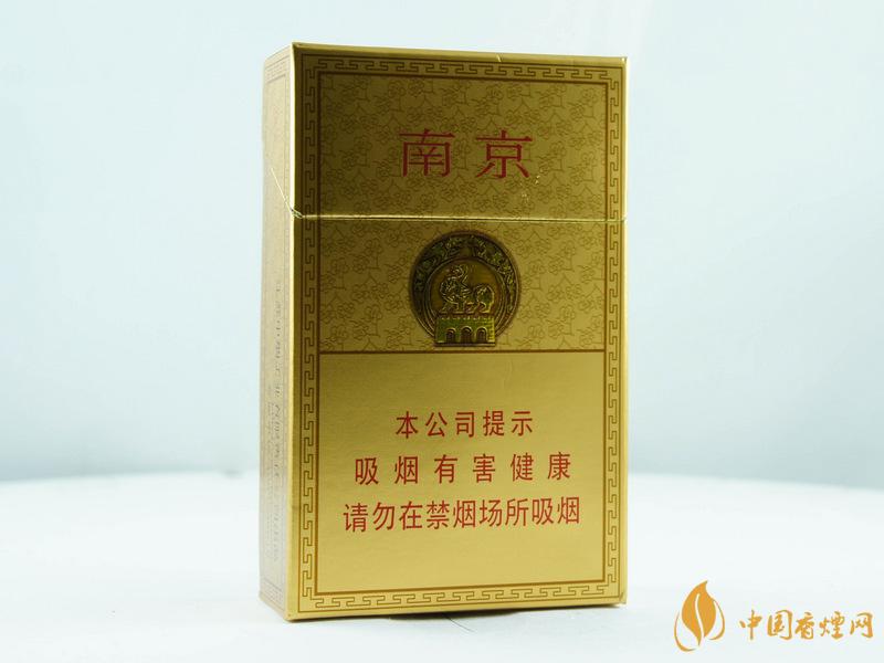 南京精品香煙好抽嗎 南京精品香煙價格表和圖片2021