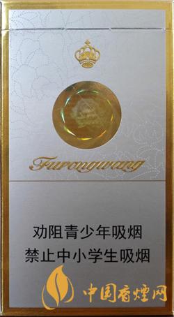 芙蓉王硬細(xì)支價(jià)格表和圖片大全 芙蓉王硬細(xì)支多少錢一包