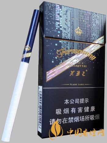 芙蓉王硬閃帶細(xì)支好抽嗎 芙蓉王硬閃帶細(xì)支香煙測(cè)評(píng)