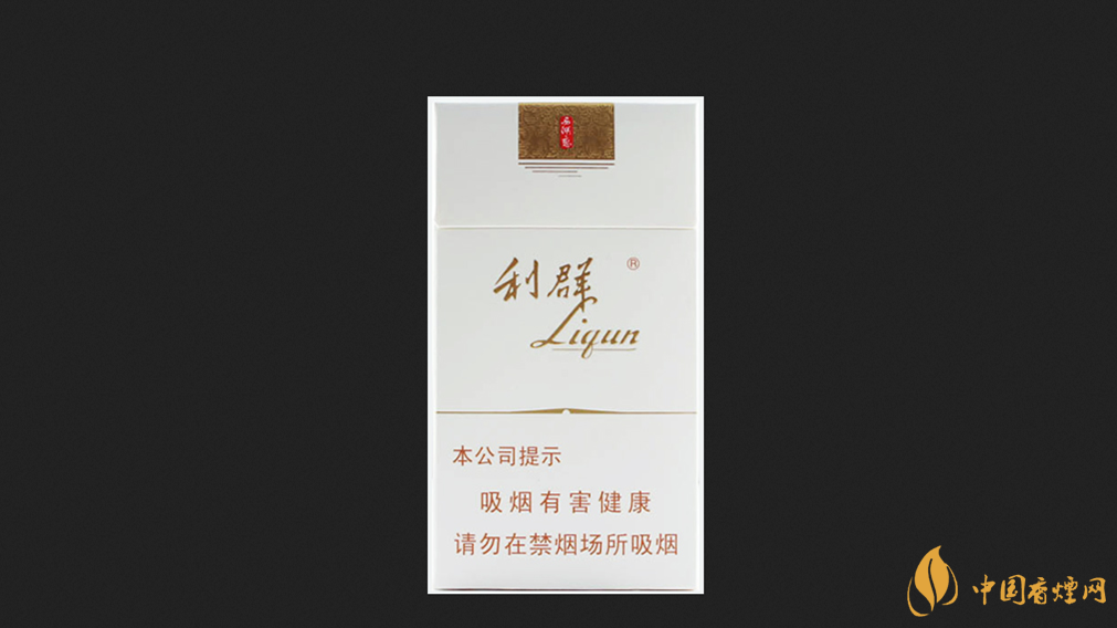 利群西湖戀細(xì)支煙價格2025 利群西湖戀怎么樣