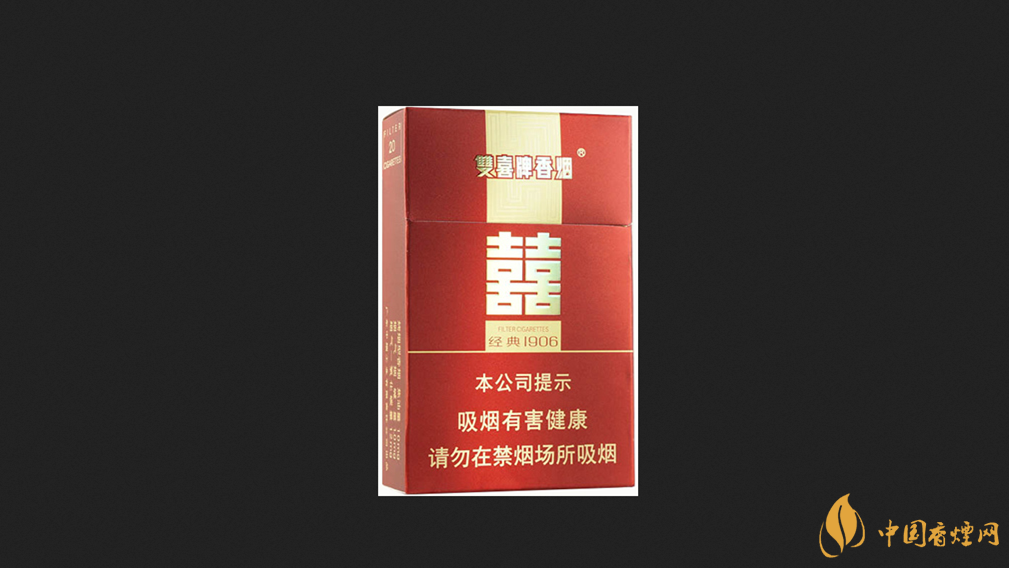 雙喜硬經典1906真假鑒別方法2021 雙喜硬經典1906怎么分真假