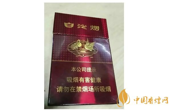 白沙紅運(yùn)當(dāng)頭香煙價格表和圖片2025最新