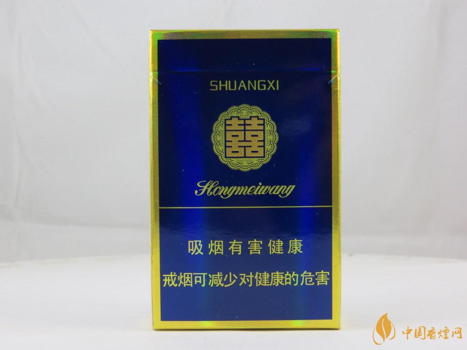 雙喜紅玫王硬藍(lán)多少錢一包  雙喜紅玫王硬藍(lán)香煙價格2021