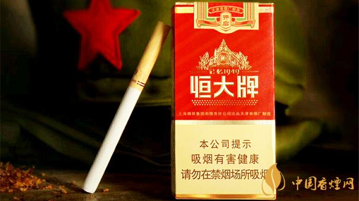 記憶1949恒大牌香煙價(jià)格2025 記憶1949多少錢一包