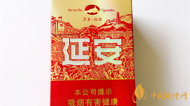 2025延安紅韻香煙價格表圖大全