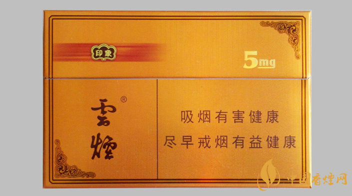 5mg印象價格2025 5mg印象多少錢一包