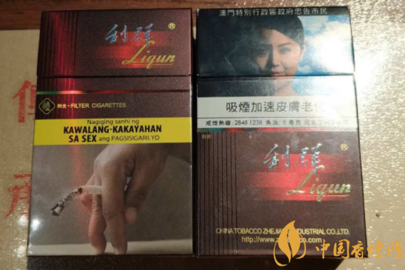 利群(陽(yáng)光澳門(mén)版)圖片