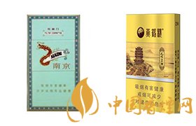 南京炫赫門(mén)和黃鶴樓天下名樓哪個(gè)好抽?