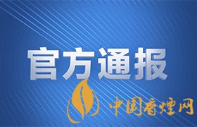 四川安岳版殺妻案 又一起殺妻案！