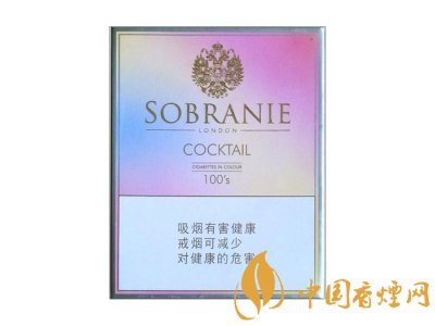 女性香煙：Sobranie壽百年香煙評測！