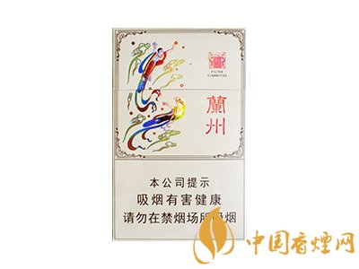 蘭州（吉祥寬版）三版對比香煙評測！