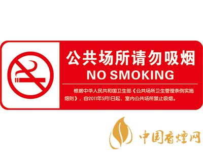 5個關(guān)于吸煙的冷知識 90%的人都不知道！