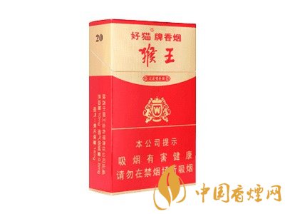 好貓香煙價格一覽表 2025好貓牌香煙一包多少錢