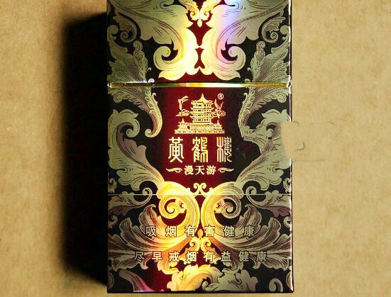 黃鶴樓硬漫天游有幾種，黃鶴樓硬漫天游價格