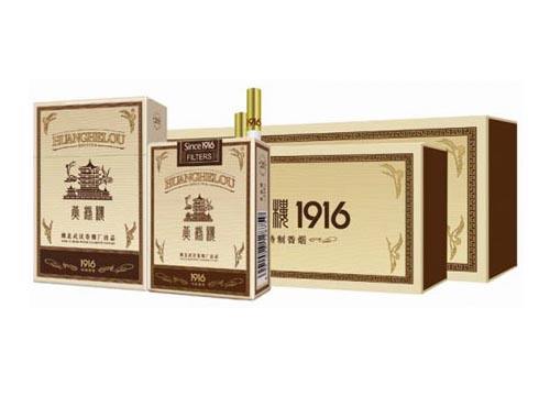 中國(guó)最貴香煙排行榜，利群富春山居高居第一