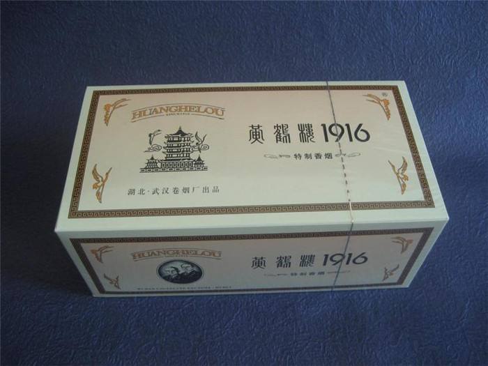 黃鶴樓香煙排行榜，黃鶴樓香煙竟然這么貴