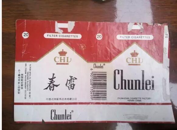 5元左右的洛陽煙有哪些，有些已經(jīng)停產(chǎn)了