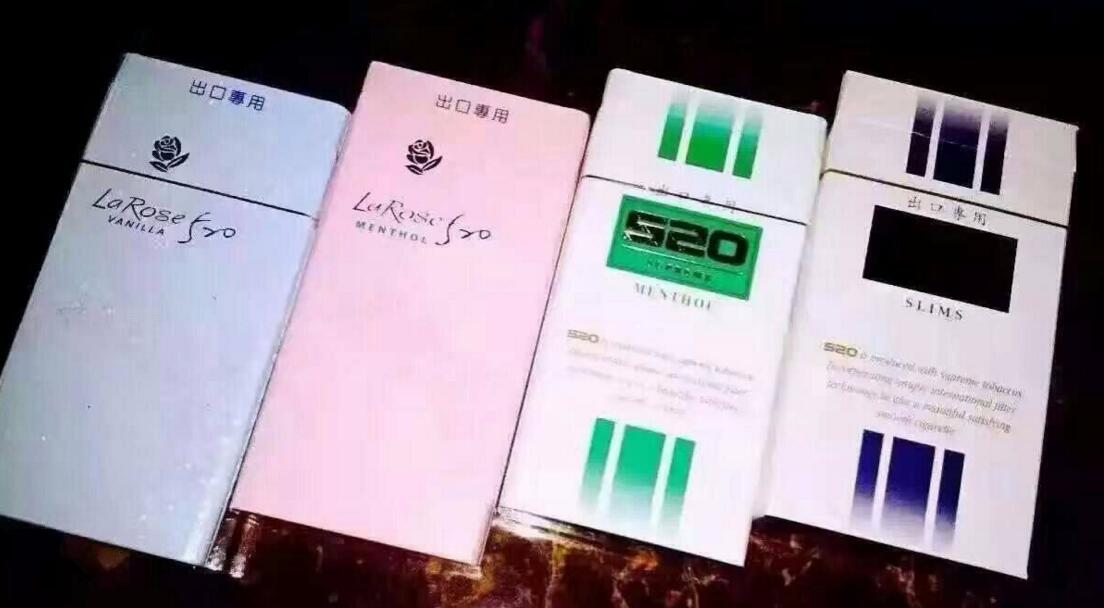 10元進口女士香煙排行榜，圣羅蘭香煙你見過嗎