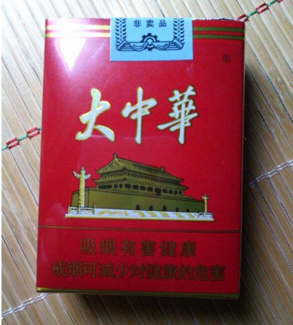 國產(chǎn)中高檔香煙排行榜，云煙占據(jù)主要市場