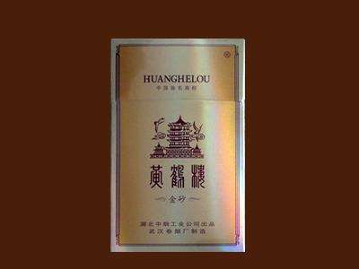 10元左右黃鶴樓香煙有哪些，高端香煙排名第一