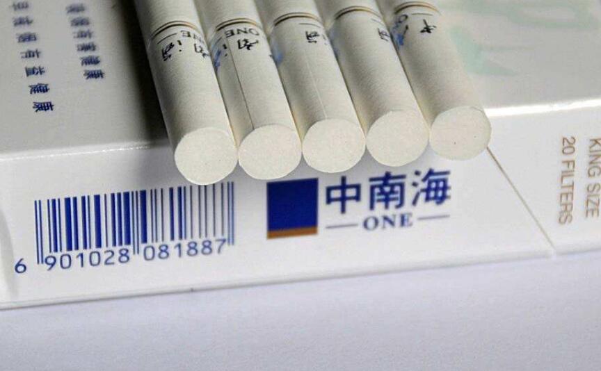 10元左右的中南海香煙有哪些，最炫民族風(fēng)