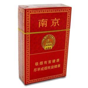 10元左右的南京香煙有哪些，煙盒可當(dāng)收藏品