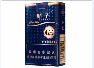 10元左右的嬌子香煙有哪些，女士香煙品牌