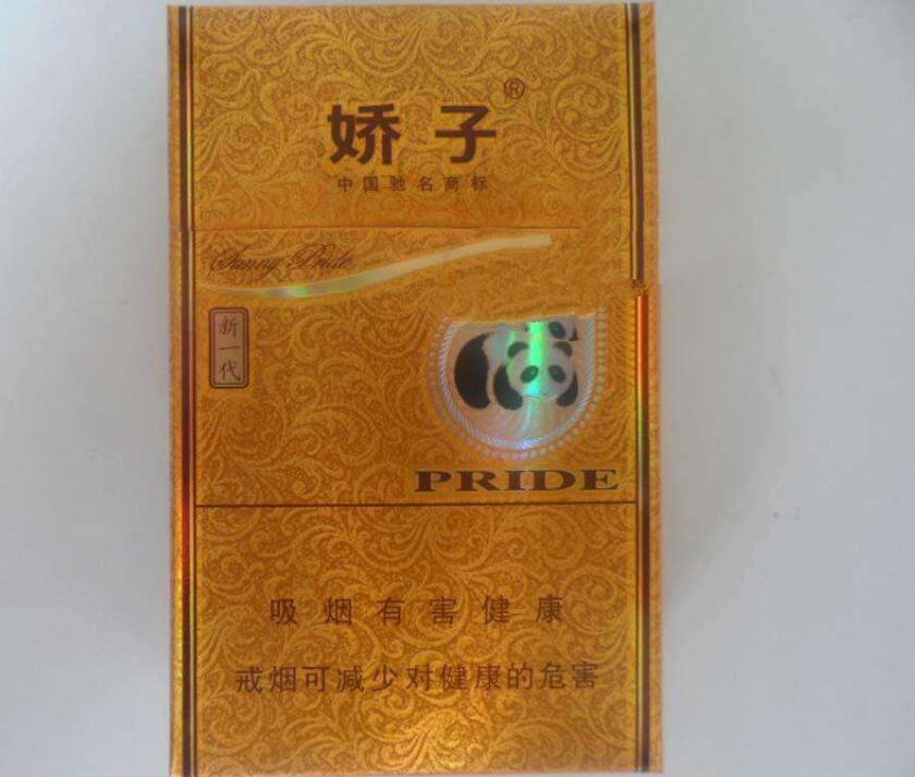 10元左右的嬌子香煙有哪些，女士香煙品牌