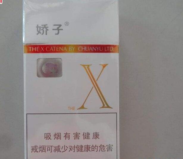 10元左右的嬌子香煙有哪些，女士香煙品牌