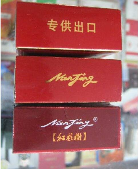 15元左右南京香煙有哪些，抽煙只抽炫赫門