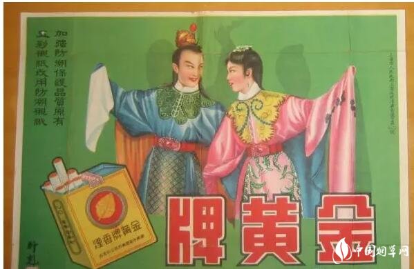 民國時期香煙排行榜，諜戰(zhàn)劇標(biāo)配老刀牌香煙