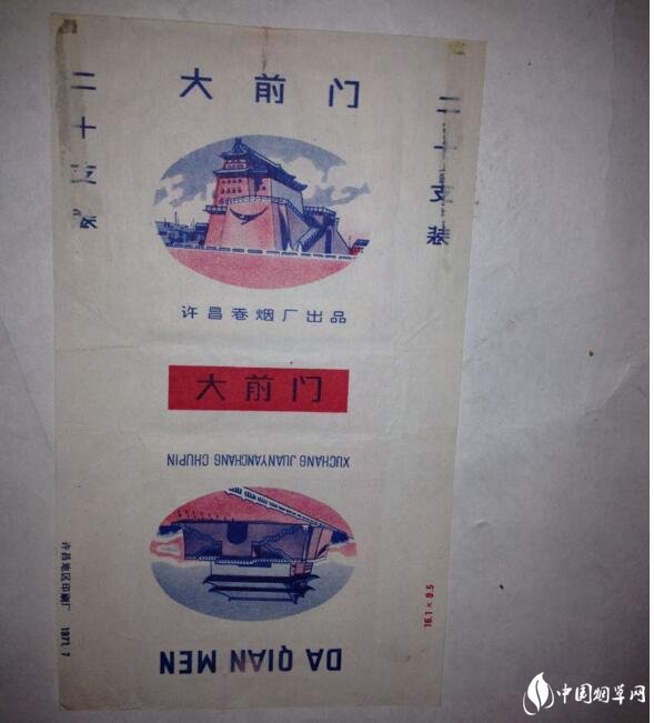 民國時期香煙排行榜，諜戰(zhàn)劇標(biāo)配老刀牌香煙