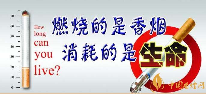 為什么中國(guó)控?zé)熾y，中國(guó)煙草行業(yè)8項(xiàng)世界第一