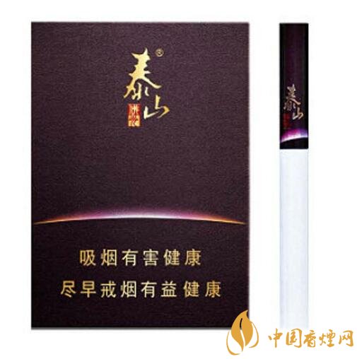泰山香煙價格多少，泰山高端香煙系列價格