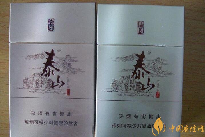 泰山香煙價格多少，泰山高端香煙系列價格