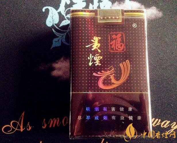 中高檔貴煙價(jià)格表及圖片，主打國酒香系列