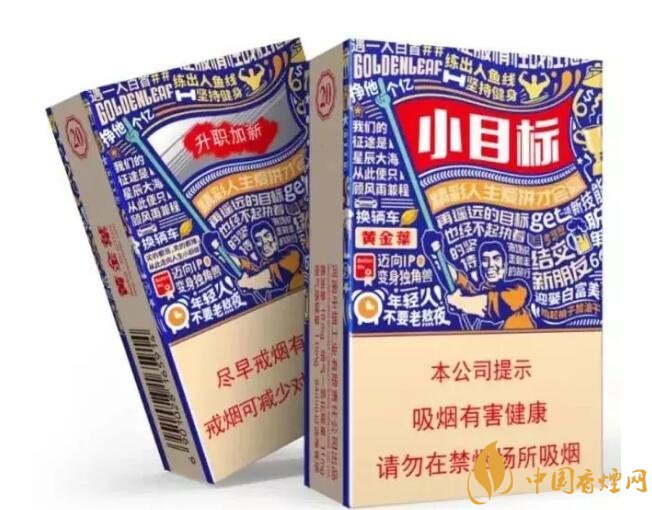 給客戶送禮送什么好，這些香煙不掉價